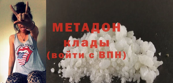 COCAINE Зеленодольск