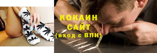 COCAINE Зеленодольск