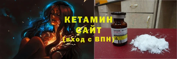 spice Зеленокумск