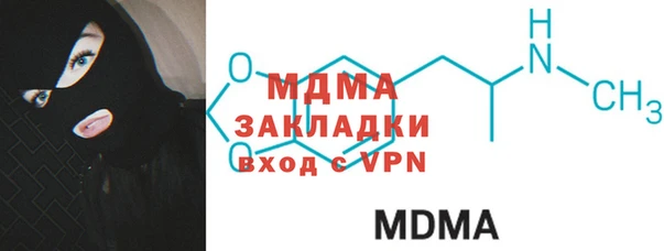 меф VHQ Зерноград