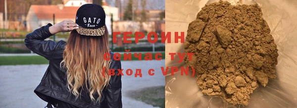 COCAINE Зеленодольск